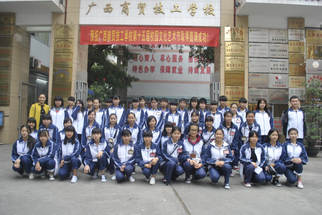 我校青年志愿者服务队.jpg