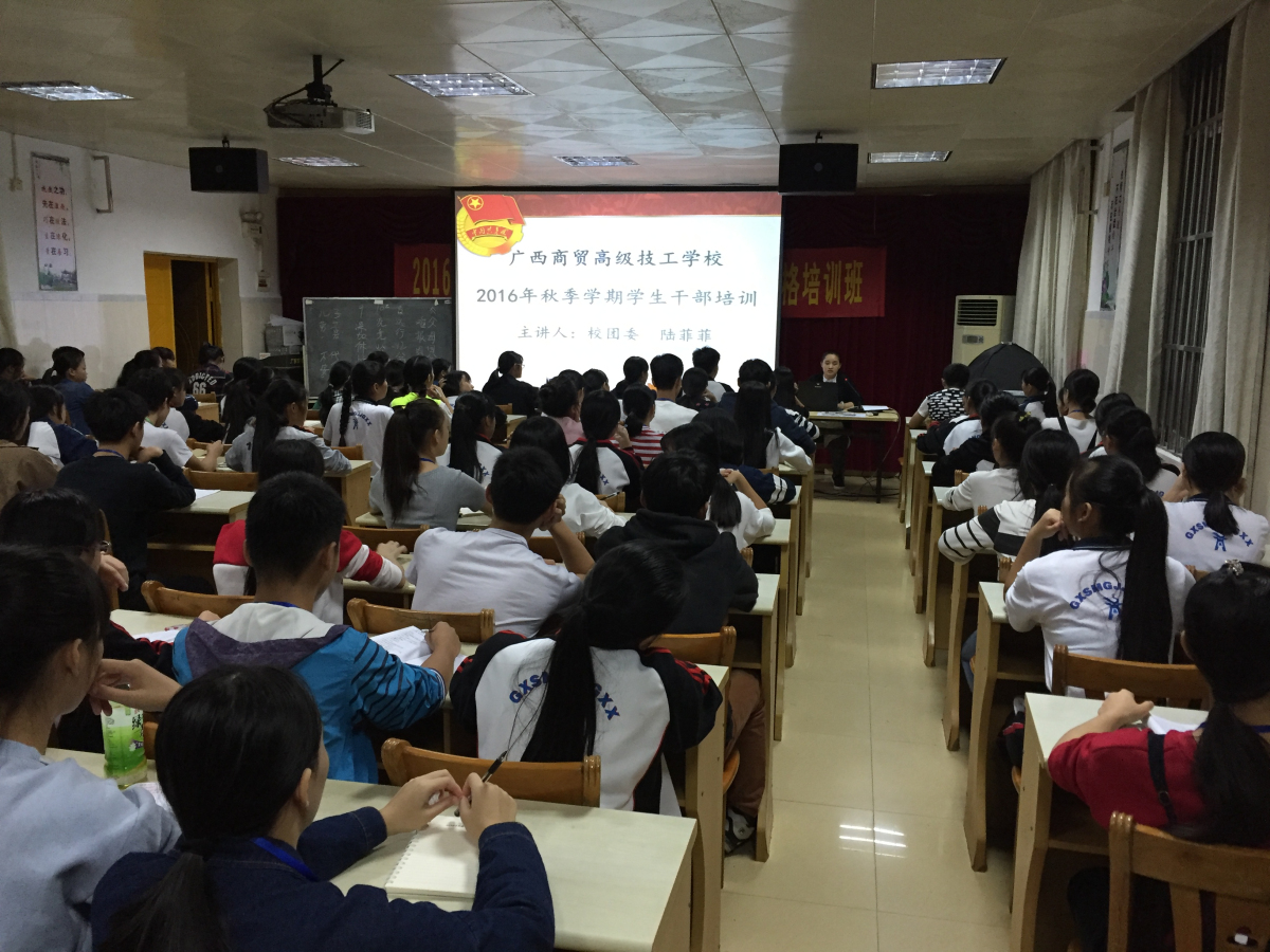 陆菲菲老师主持本次培训.jpg