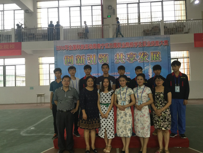 我校全体参赛选手与指导老师合影.jpg