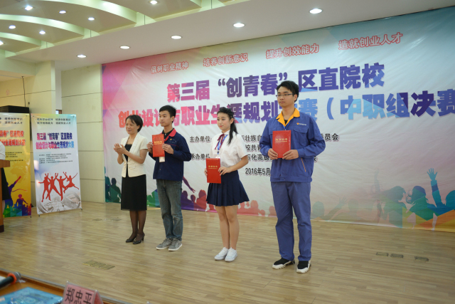 QQ图片20160505170033.jpg