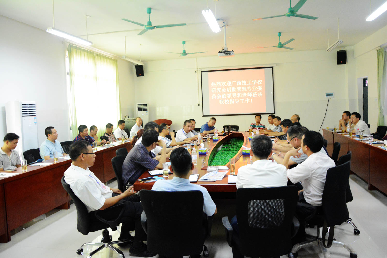 会议室座谈.jpg