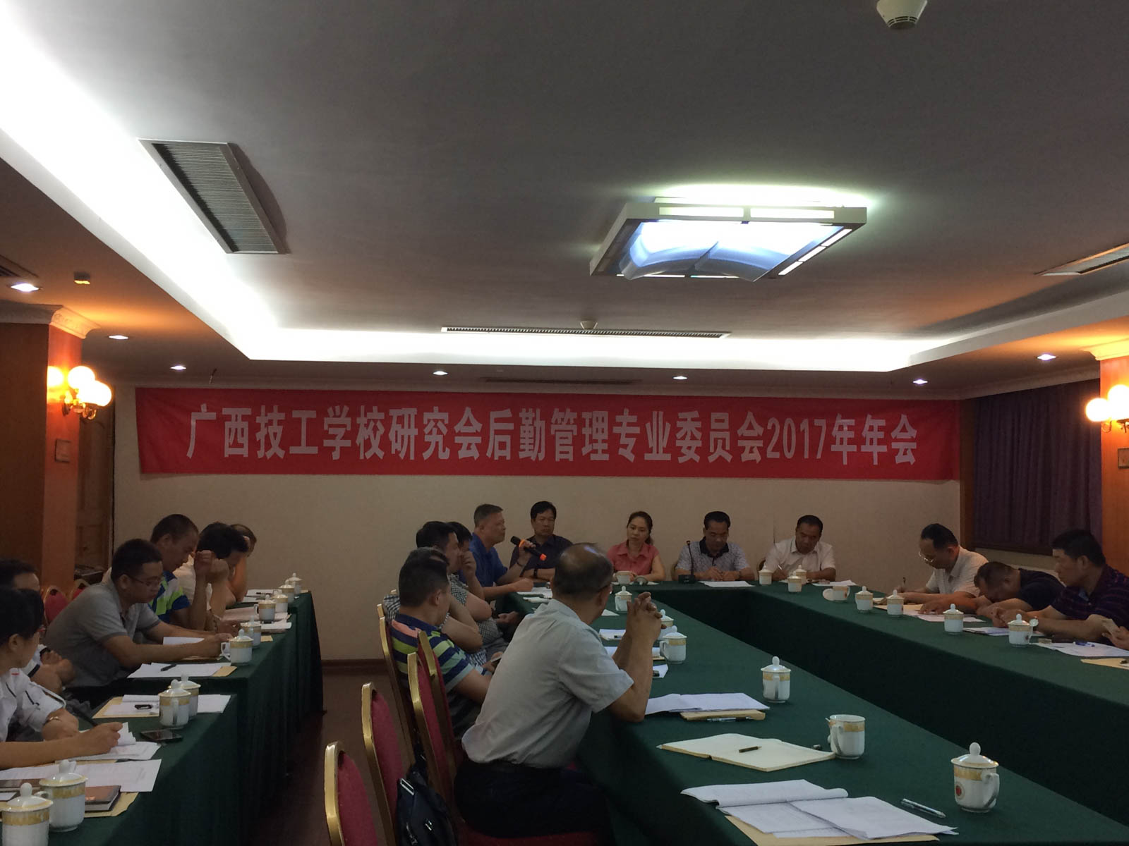 研讨会现场.jpg