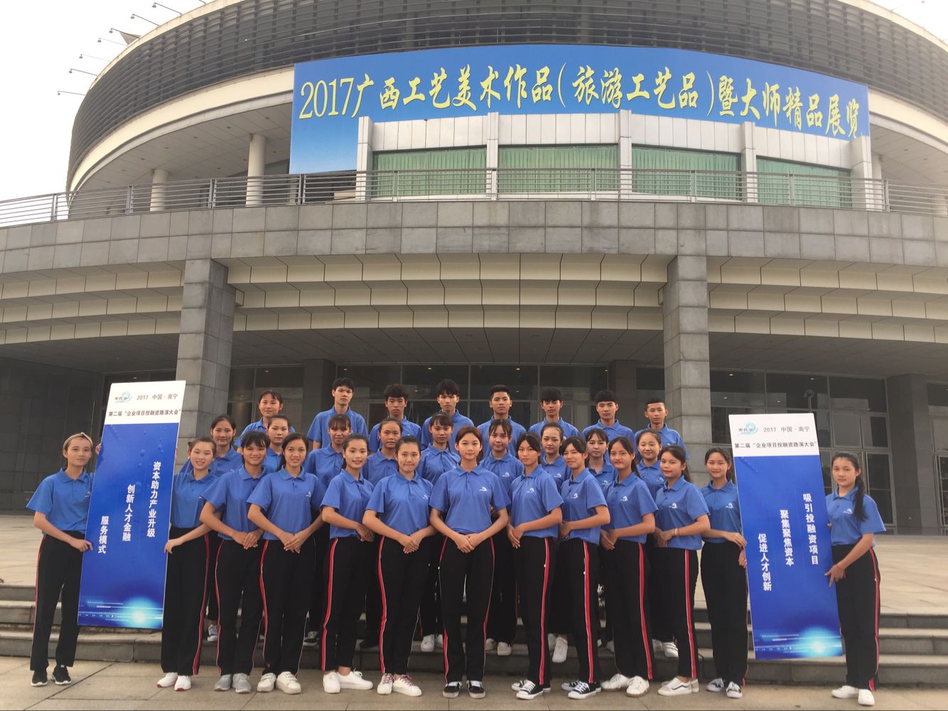 30名志愿者团队合影留念.png