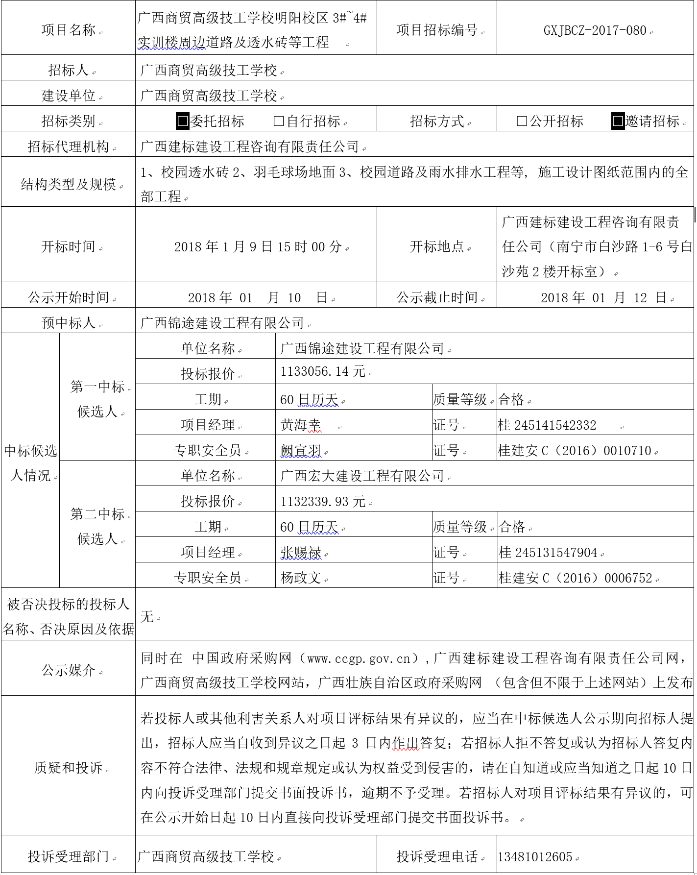 捕获.PNG