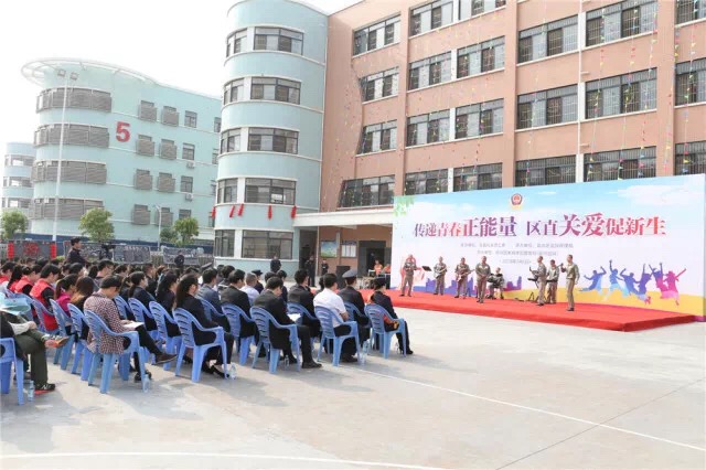 2观看服刑人员演出.JPG