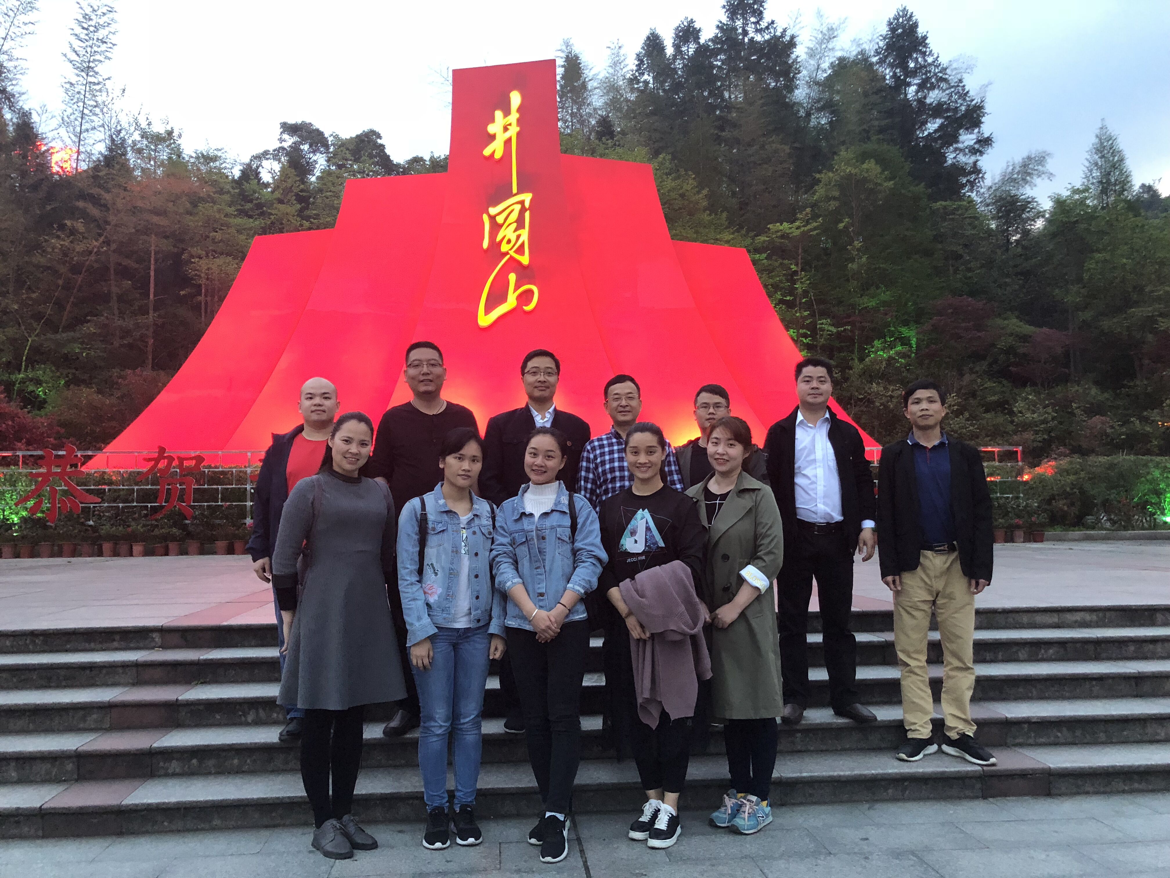 3广西学员合影.jpg 3广西学员合影.jpg