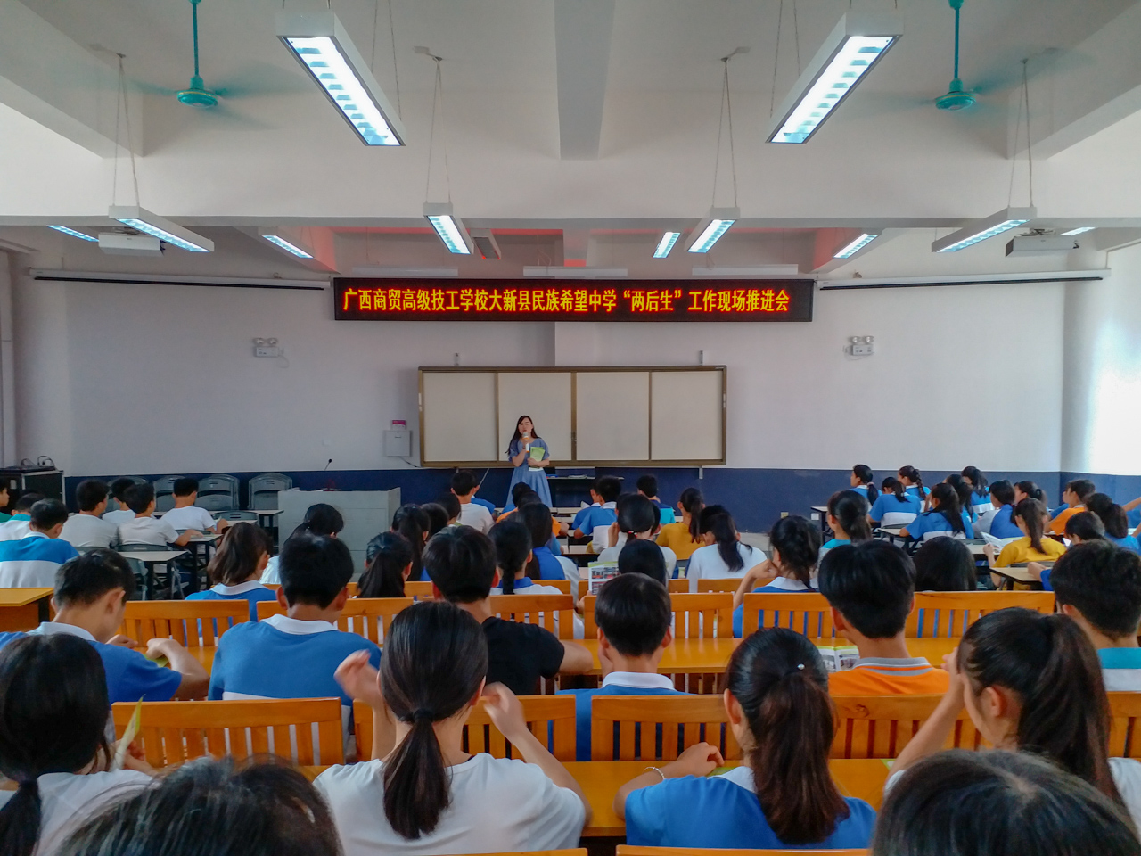 大新民族希望中学2.jpg 大新民族希望中学2.jpg