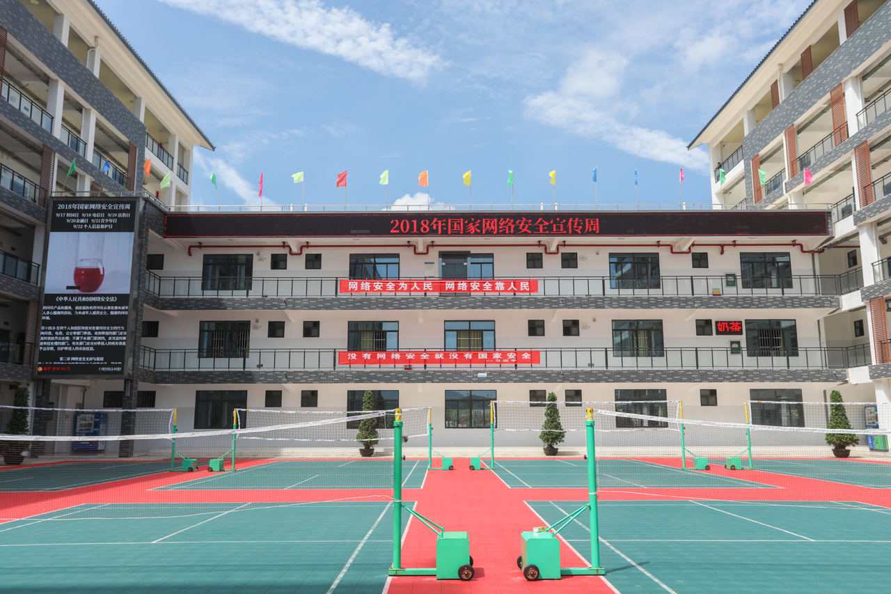 001广西商贸高级技工学校明阳校区在教学楼前悬挂横幅，在LED大屏播放网络安全公益短片及《网络安全法》.jpg