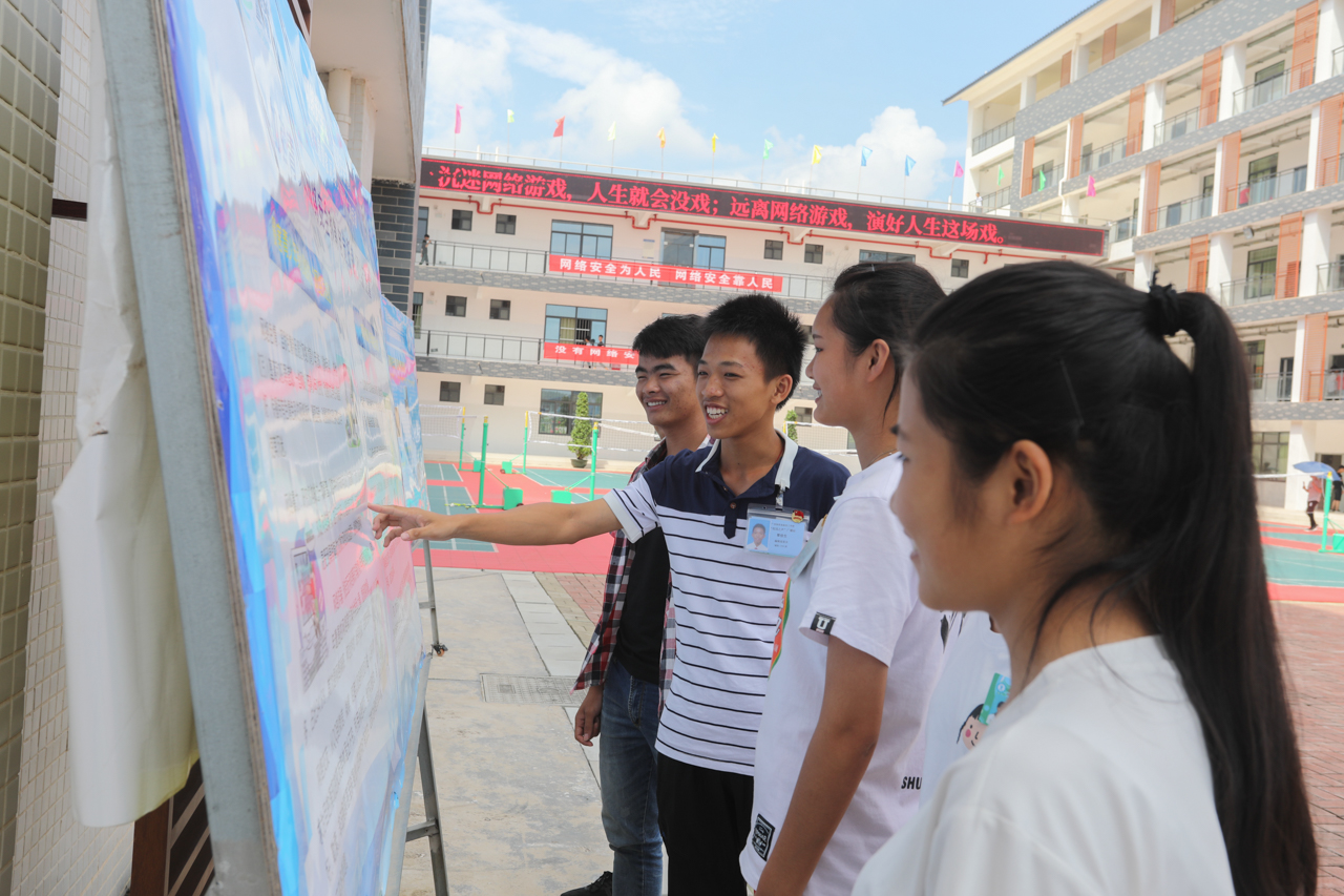 002-1学生在教学楼前学习网络安全相关知识.jpg