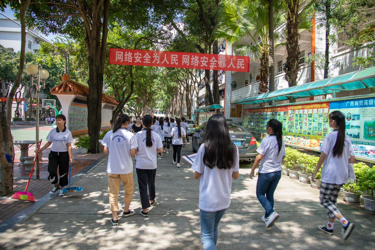 002-1广西商贸高级技工学校在校校园主干道路悬挂网络安全宣传横幅.jpg
