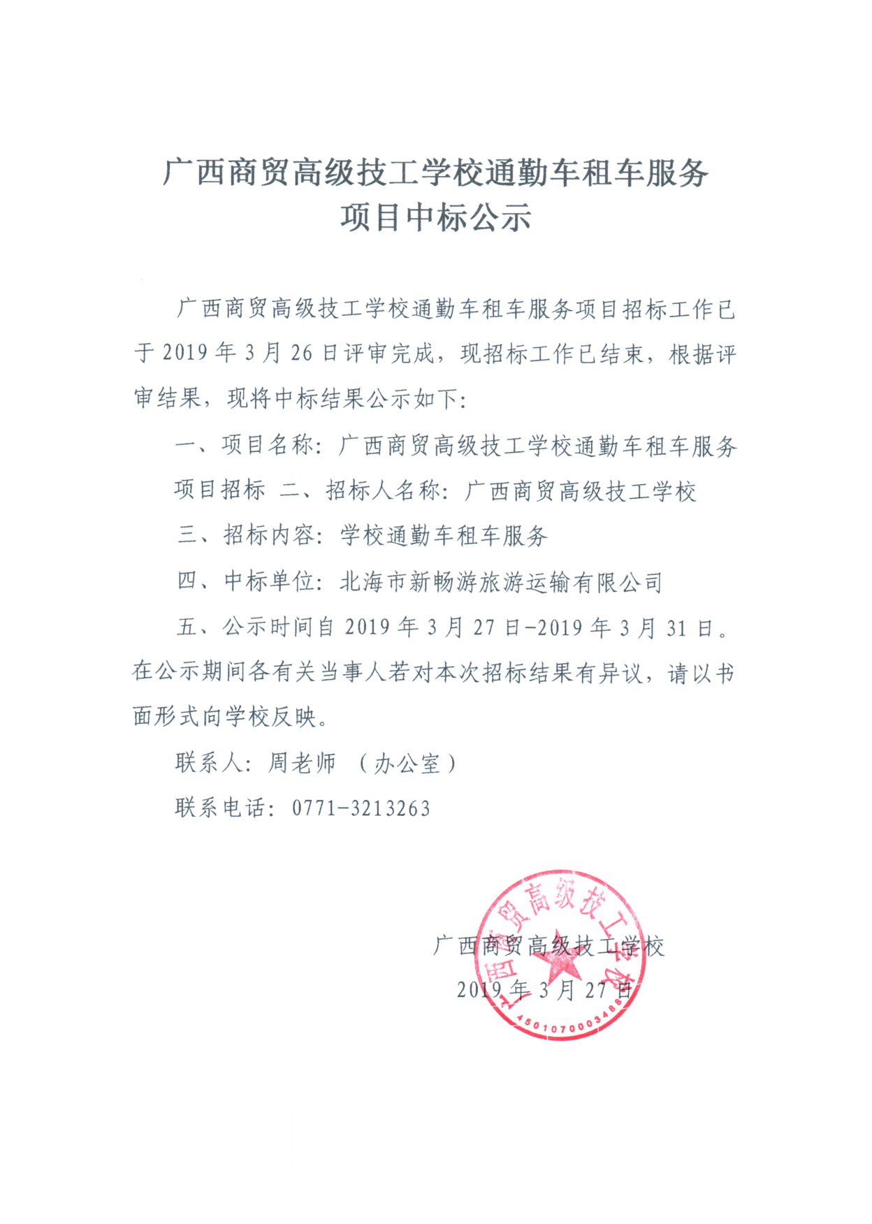 img20190326_17295846.jpg