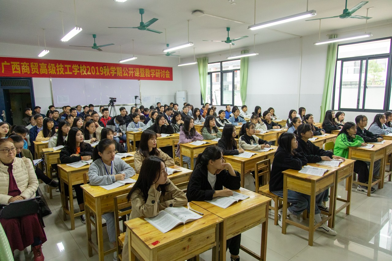 广西商业高级技工学校图片