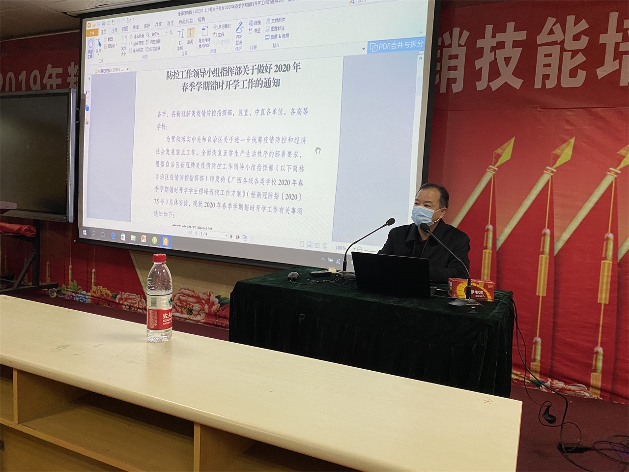 微信图片_20200402151957.jpg