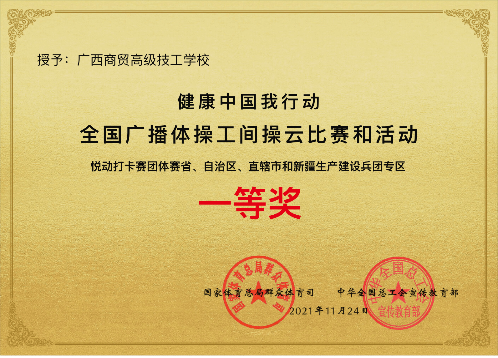mmexport1637287808791.png