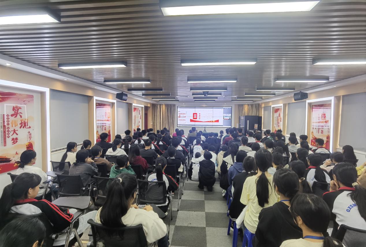 大岭校区同步观看直播参与会议