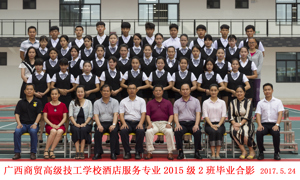 2018届毕业生
