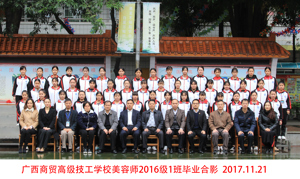 2018届毕业生
