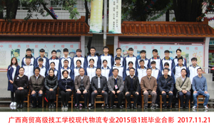 2018届毕业生
