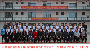 2018届毕业生
