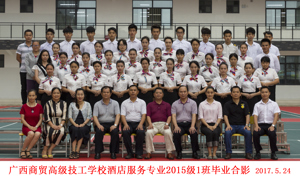2018届毕业生