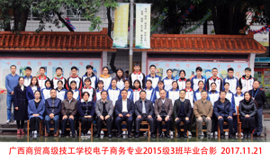 2018届毕业生