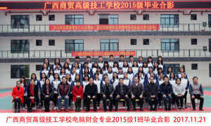 2018届毕业生