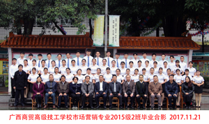 2018届毕业生