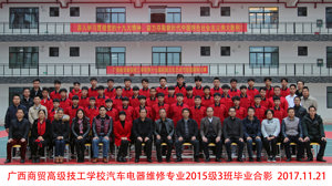 2018届毕业生