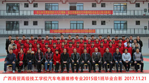 2018届毕业生