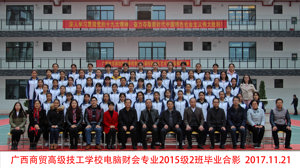 2018届毕业生