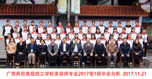 2018届毕业生