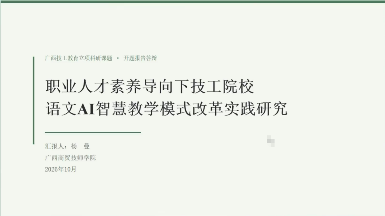 图片 3.png